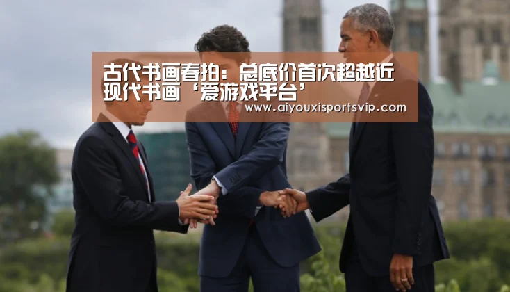 爱游戏电竞