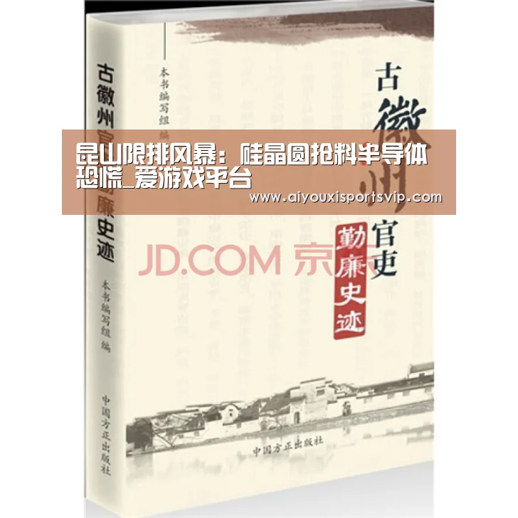 爱游戏APP