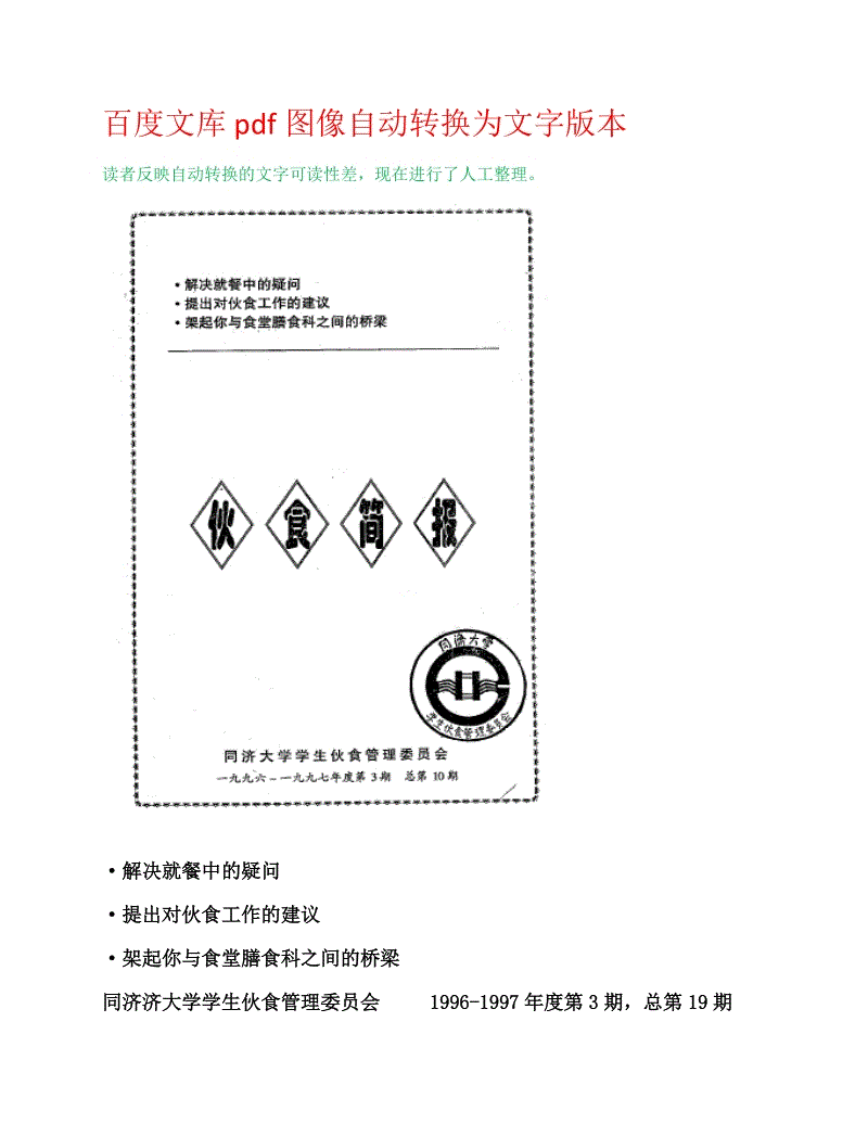 博世力士乐践行“未来工厂”创想,携实践性互联产品亮相工博会【爱游戏平台】(图1) 爱游戏百家乐