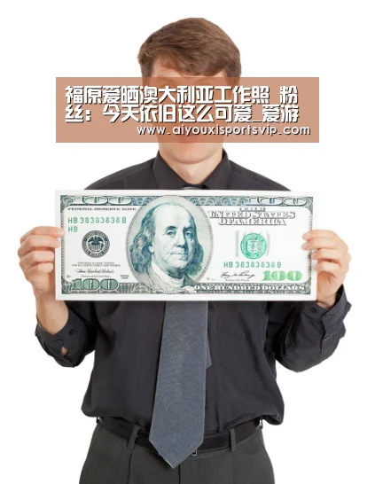 福原爱晒澳大利亚工作照 粉丝:今天依旧这么可爱_爱游戏电竞(图4) 爱游戏百家乐