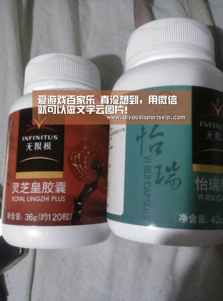 爱游戏APP