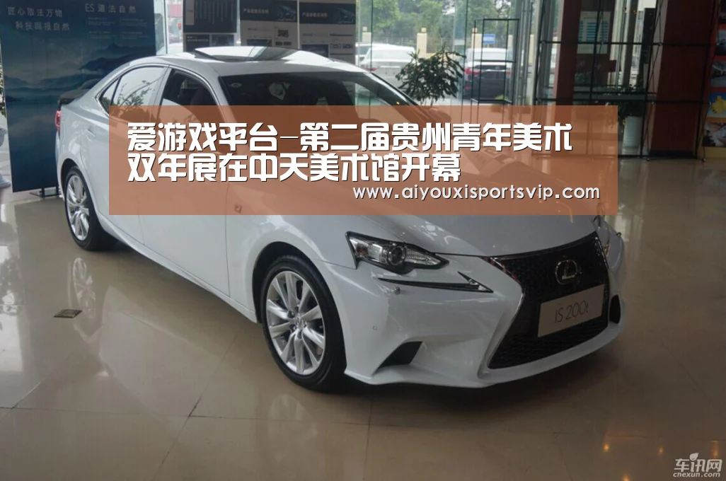 爱游戏电竞
