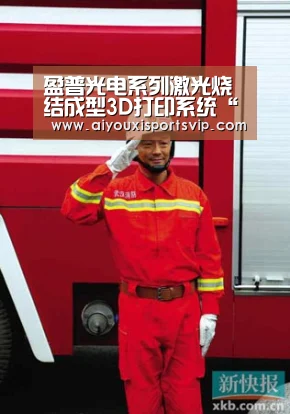 爱游戏百家乐