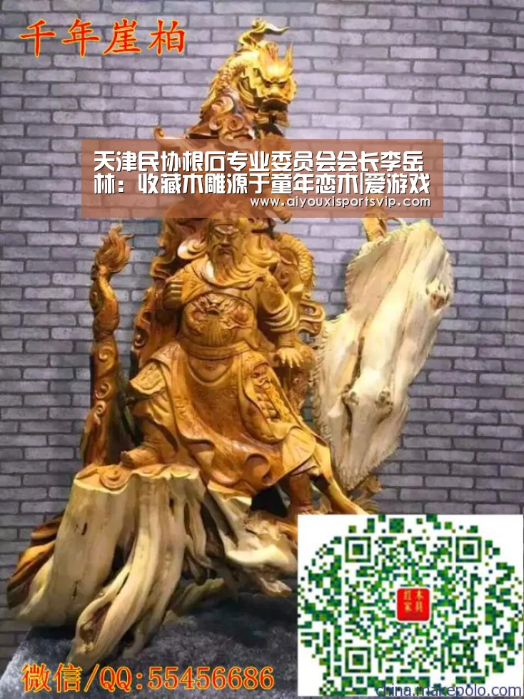 爱游戏电竞