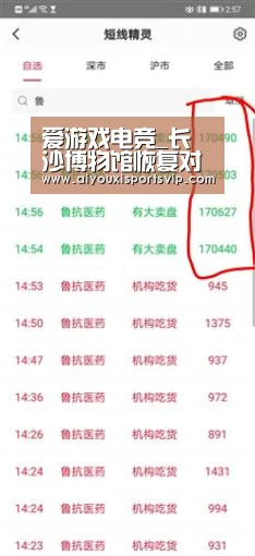爱游戏百家乐