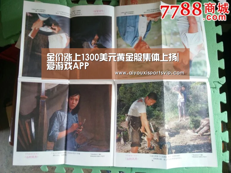 爱游戏百家乐