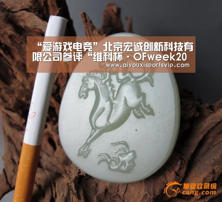 爱游戏百家乐