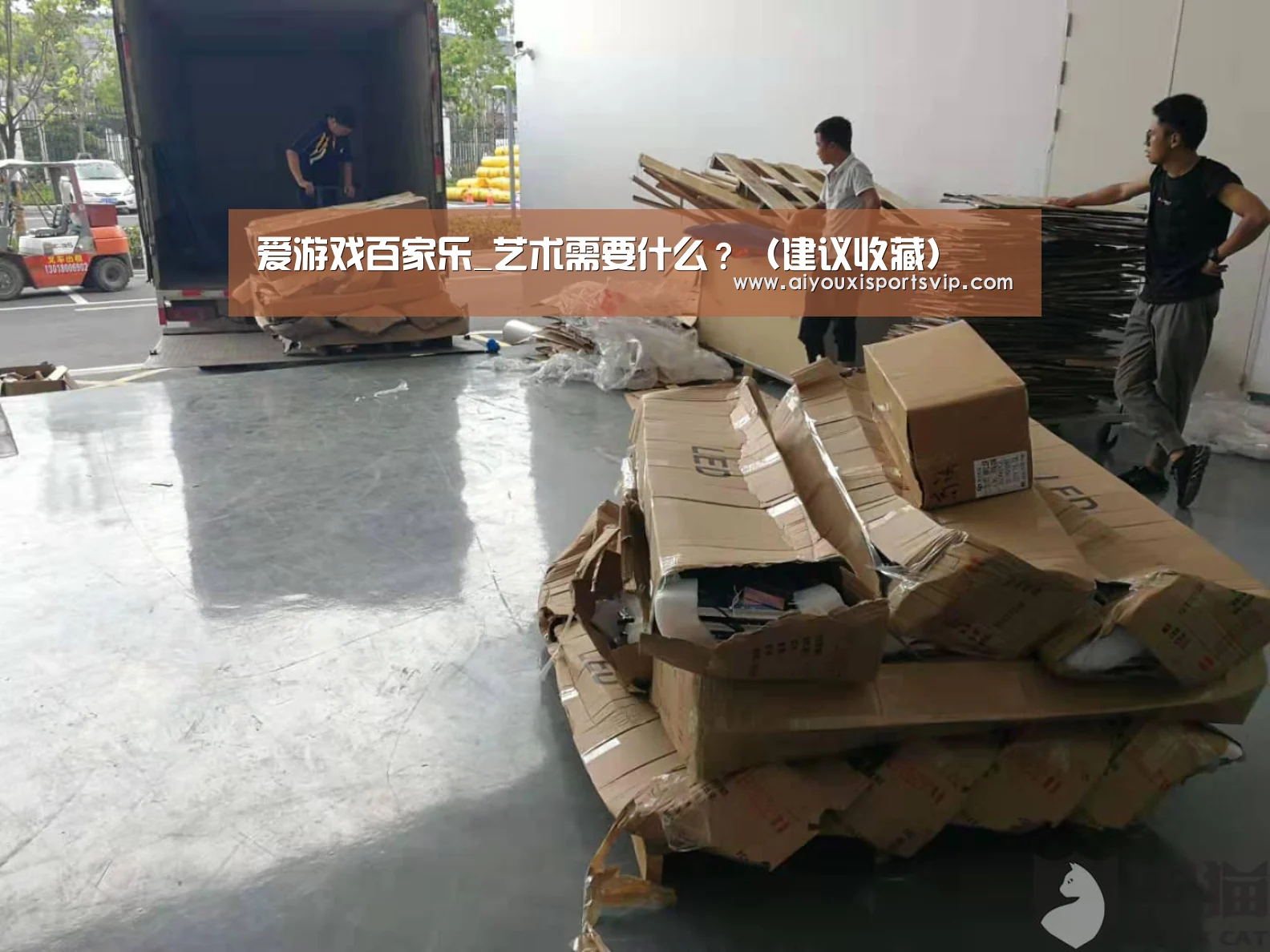 爱游戏电竞