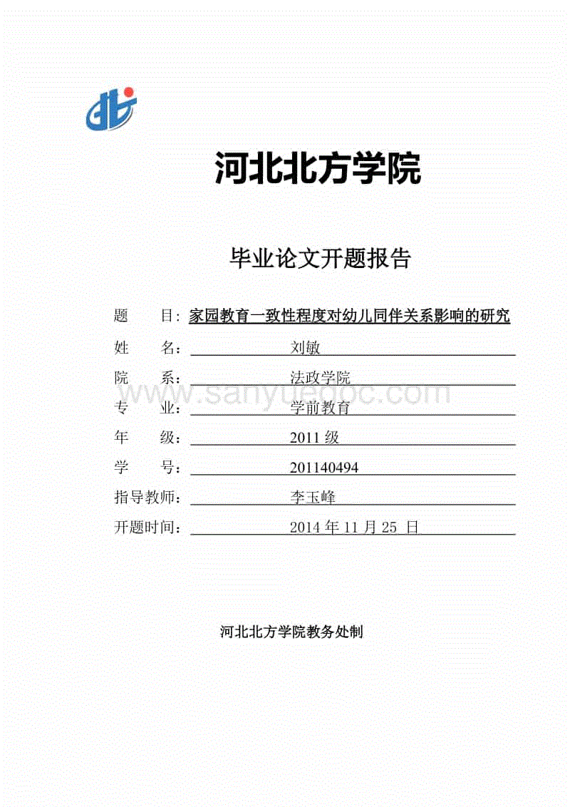 爱游戏电竞