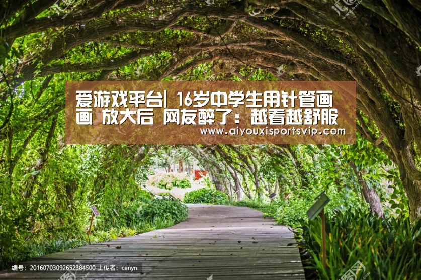 爱游戏百家乐