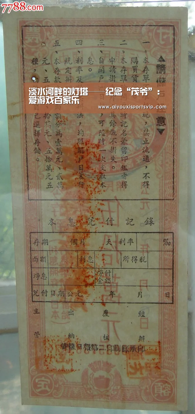 爱游戏电竞