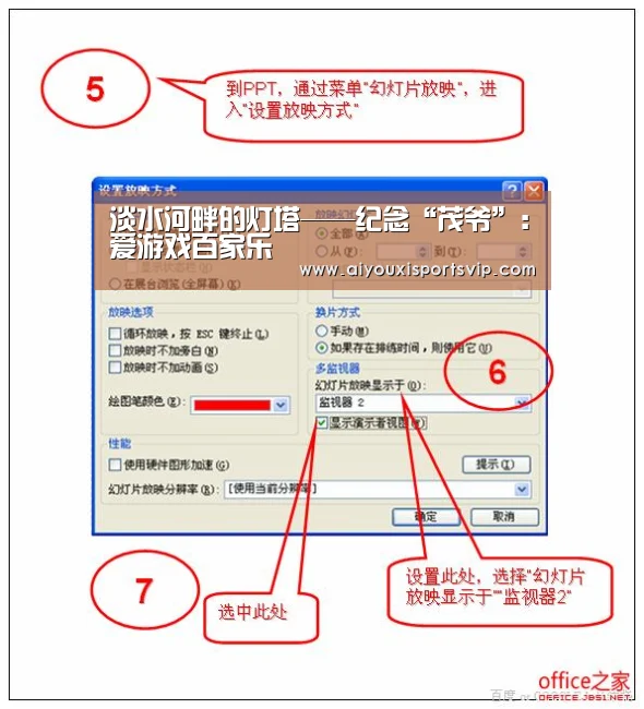 爱游戏电竞