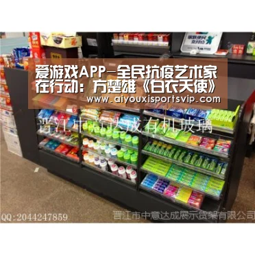 爱游戏APP-全民抗疫艺术家在行动:方楚雄《白衣天使》(图2) 爱游戏百家乐