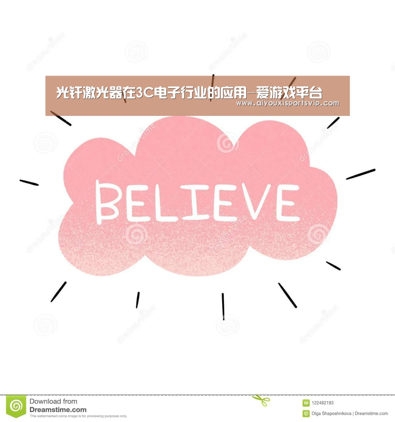 爱游戏百家乐