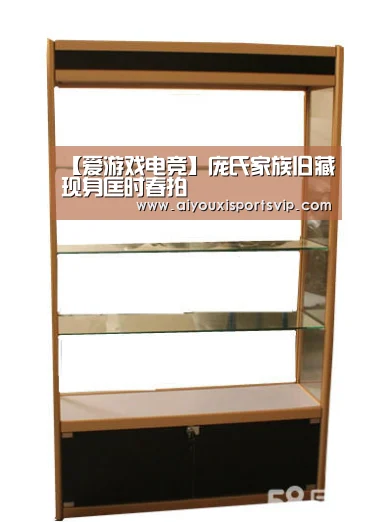 爱游戏百家乐