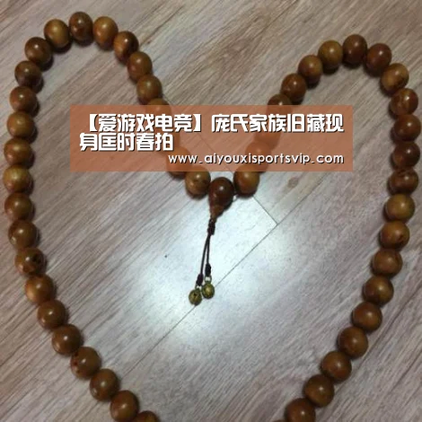 爱游戏APP