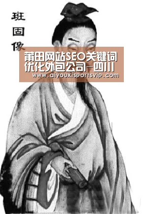 莆田网站SEO关键词优化外包公司-四川广播电视台道歉信全文 记者暗访按摩店事件始末【爱游戏电竞】(图1) 爱游戏电竞