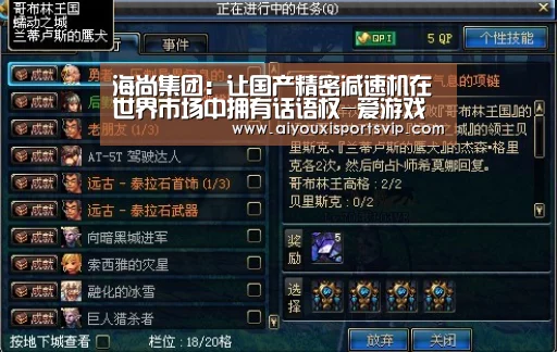 爱游戏APP
