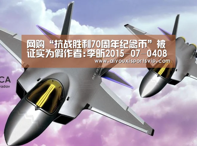 爱游戏电竞