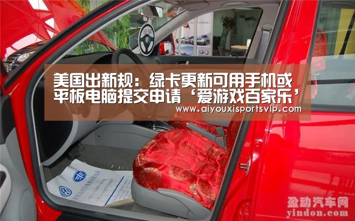爱游戏平台