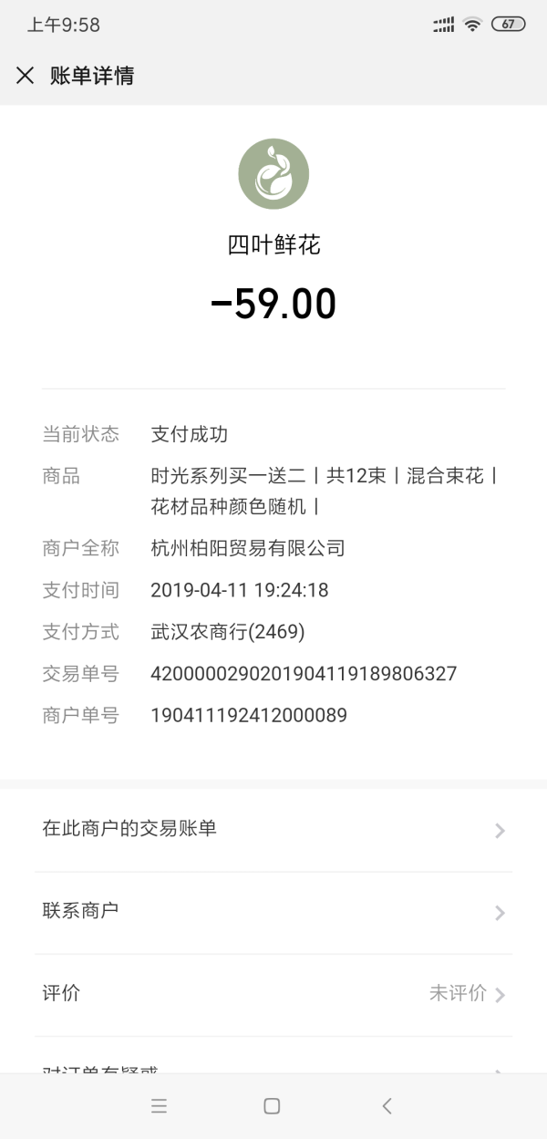 爱游戏平台