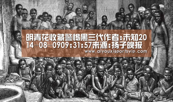 爱游戏百家乐