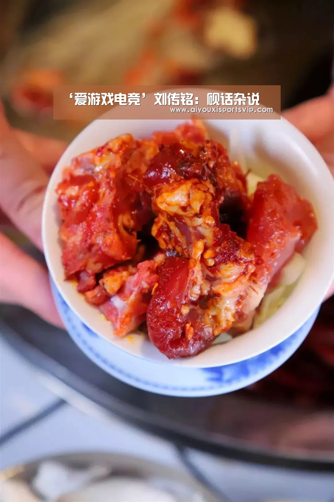 ‘爱游戏电竞’刘传铭:砚话杂说(图2) 爱游戏平台